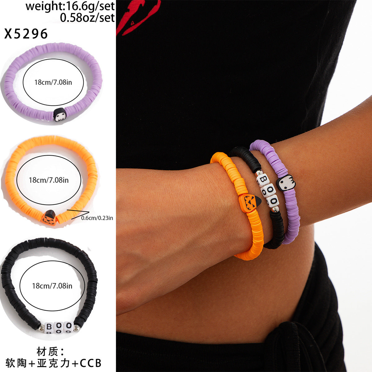 Halloween skull pumpkin bracelet set